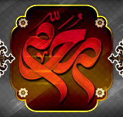 شب نهم محرم الحرام 1448
