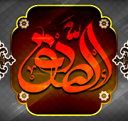 شب شهادت امام صادق  علیه السلام 1447